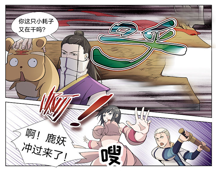 第33章：3