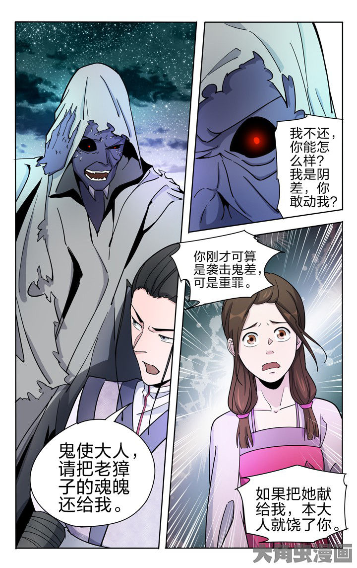 第55章：4