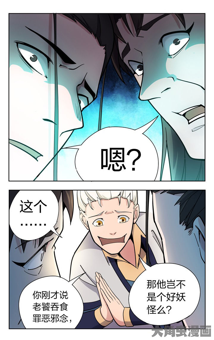 第72章：2