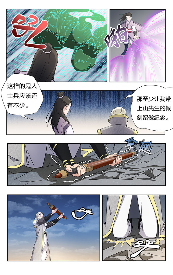 第23章：3