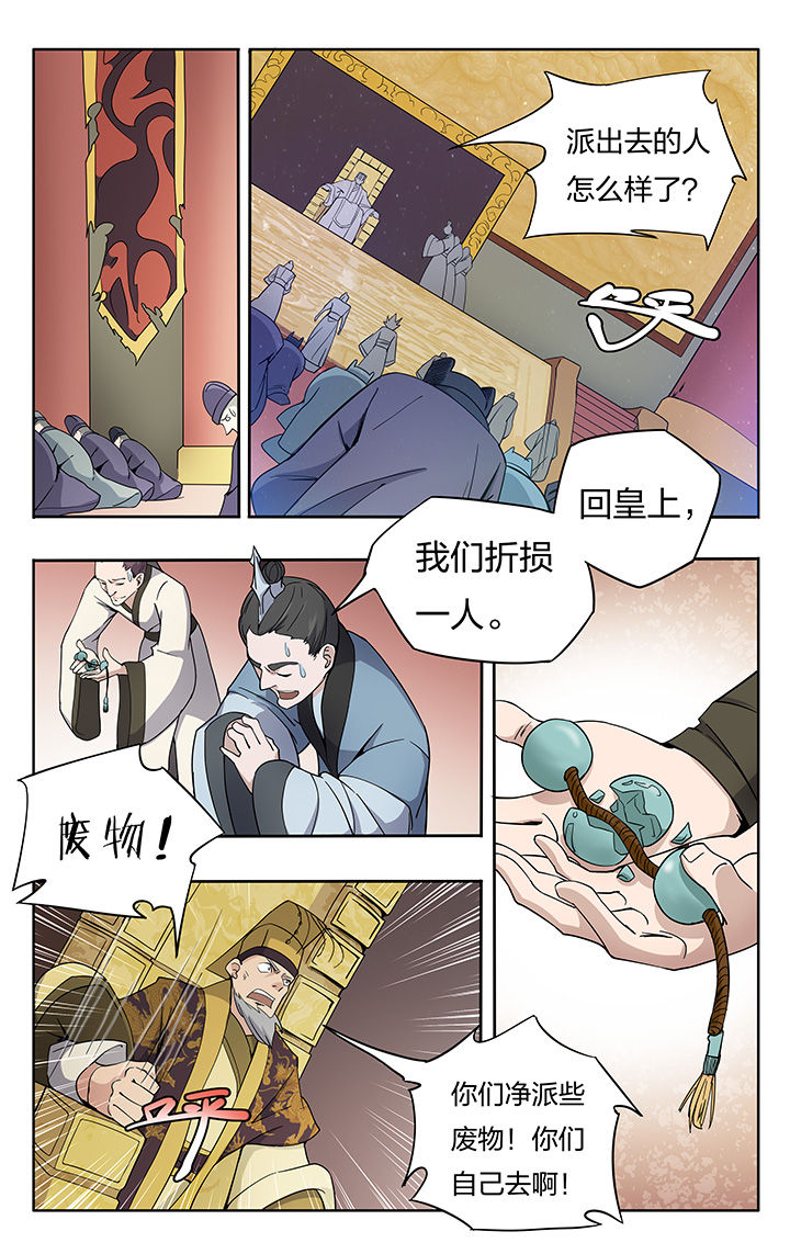 第18章：1