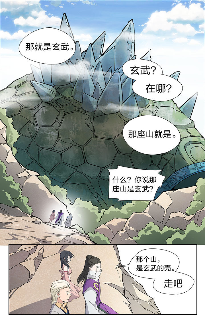 第37章：0
