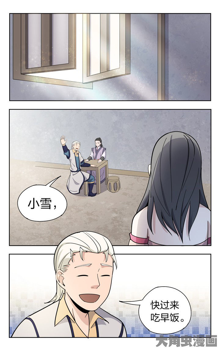 第68章：0