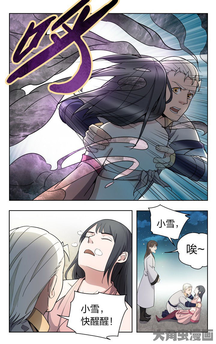 第75章：3