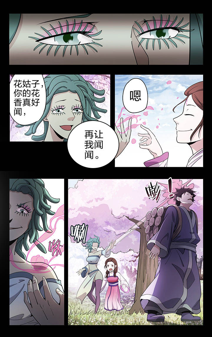 第50章：4