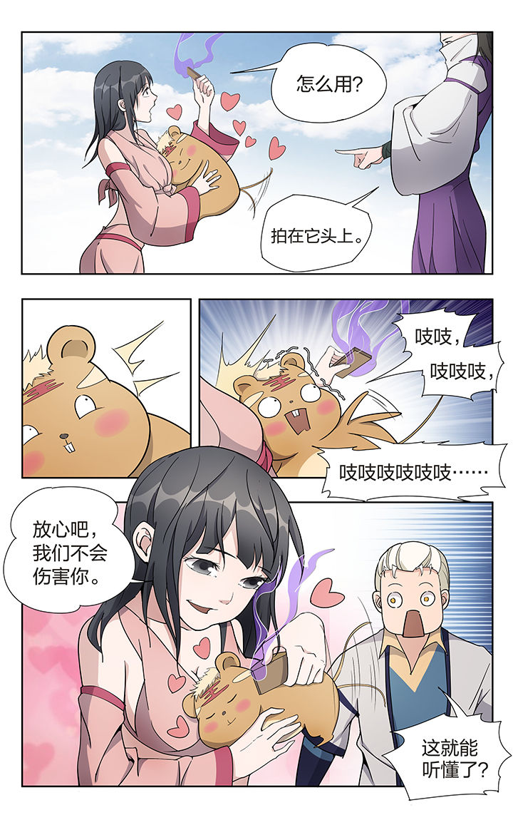 第32章：2