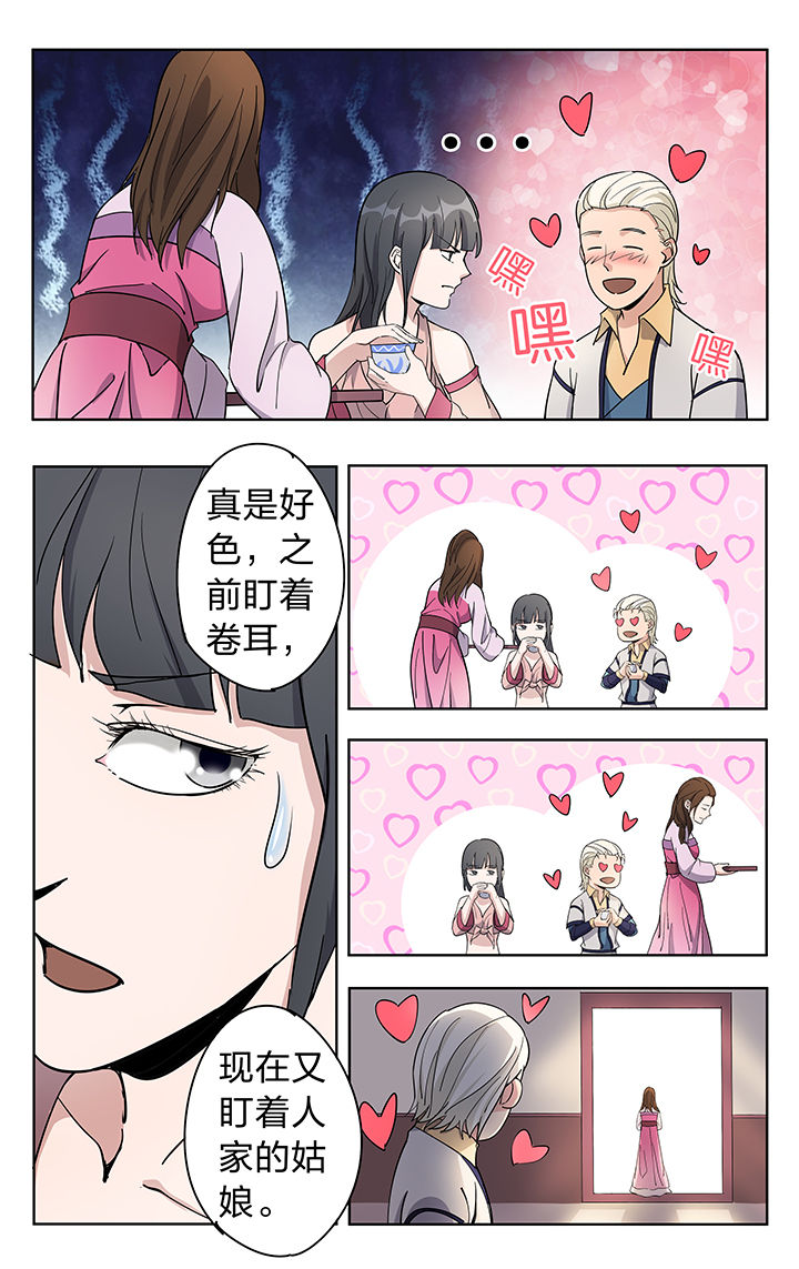 第45章：3