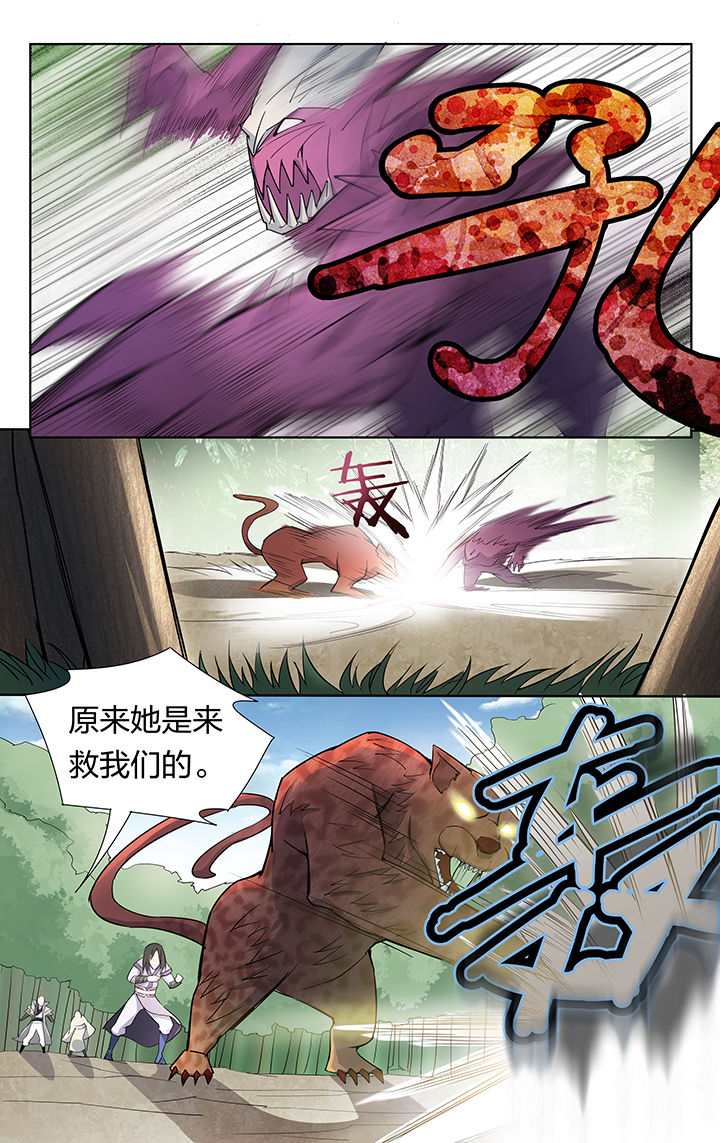 第29章：0