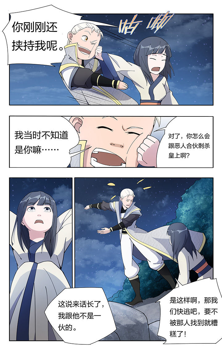第19章：2
