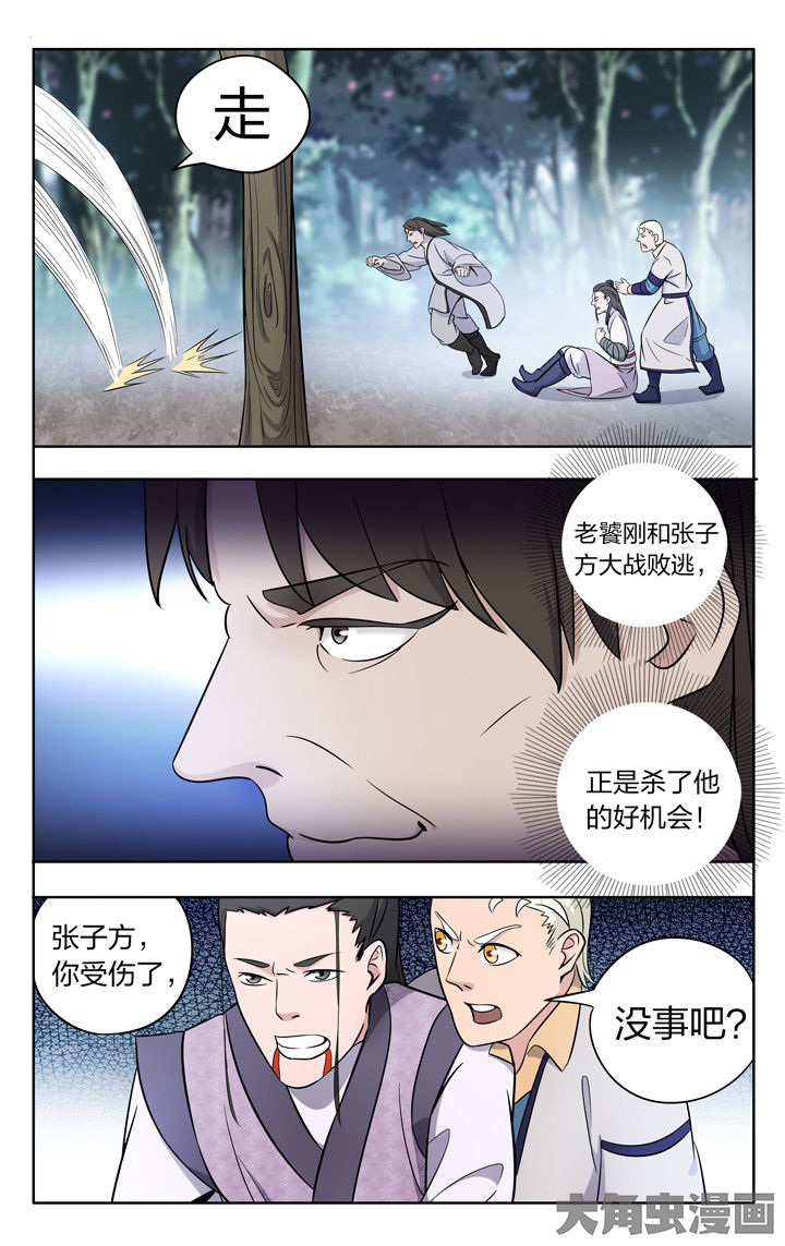 第77章：0
