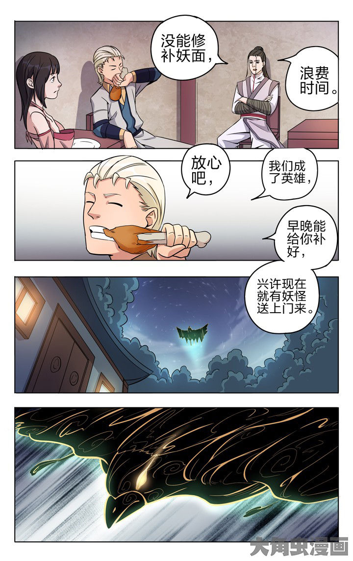 第57章：2