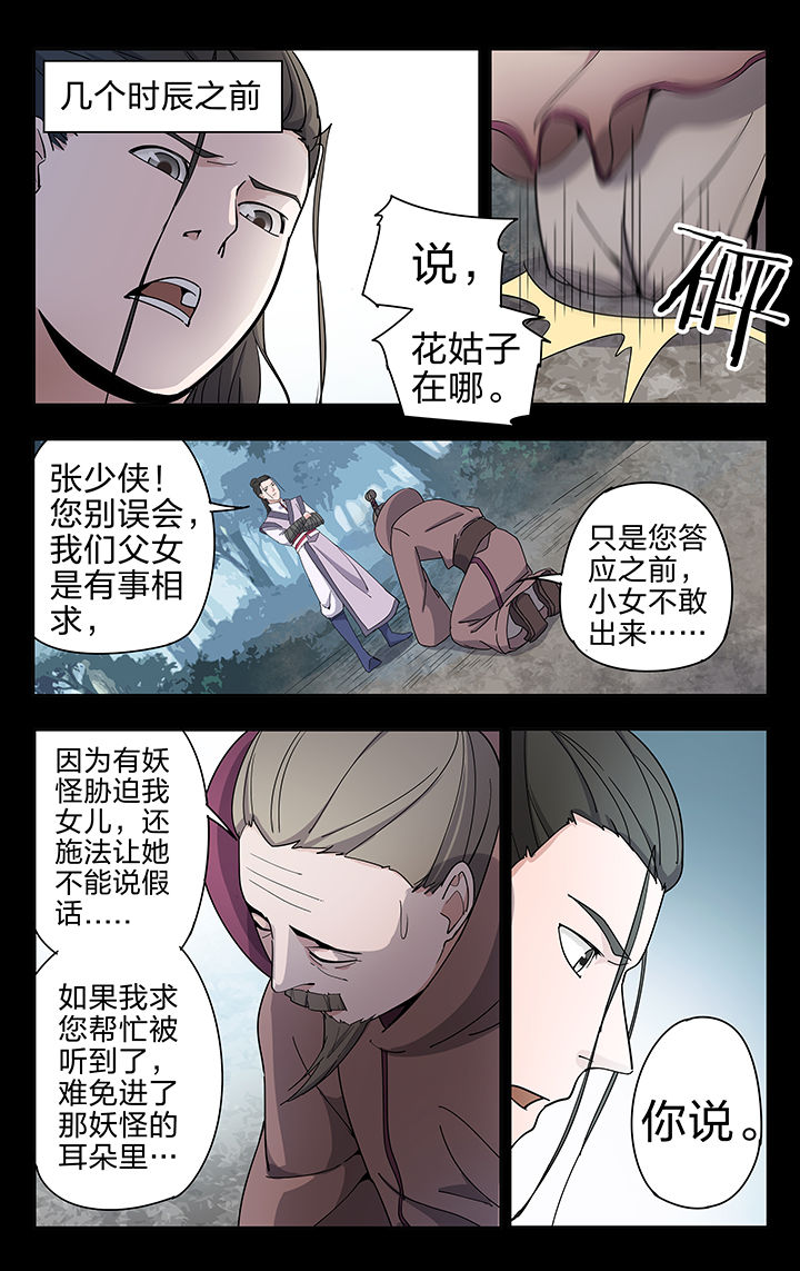 第50章：2