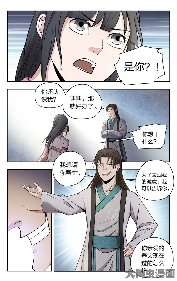 第59章：1