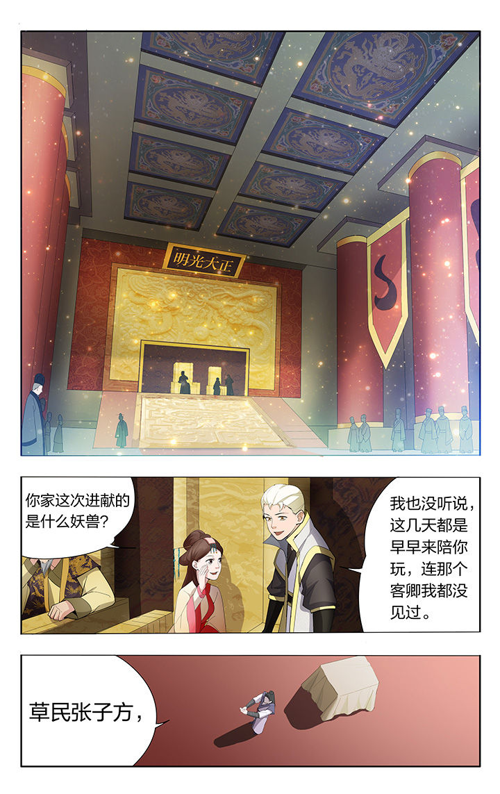 第12章：4