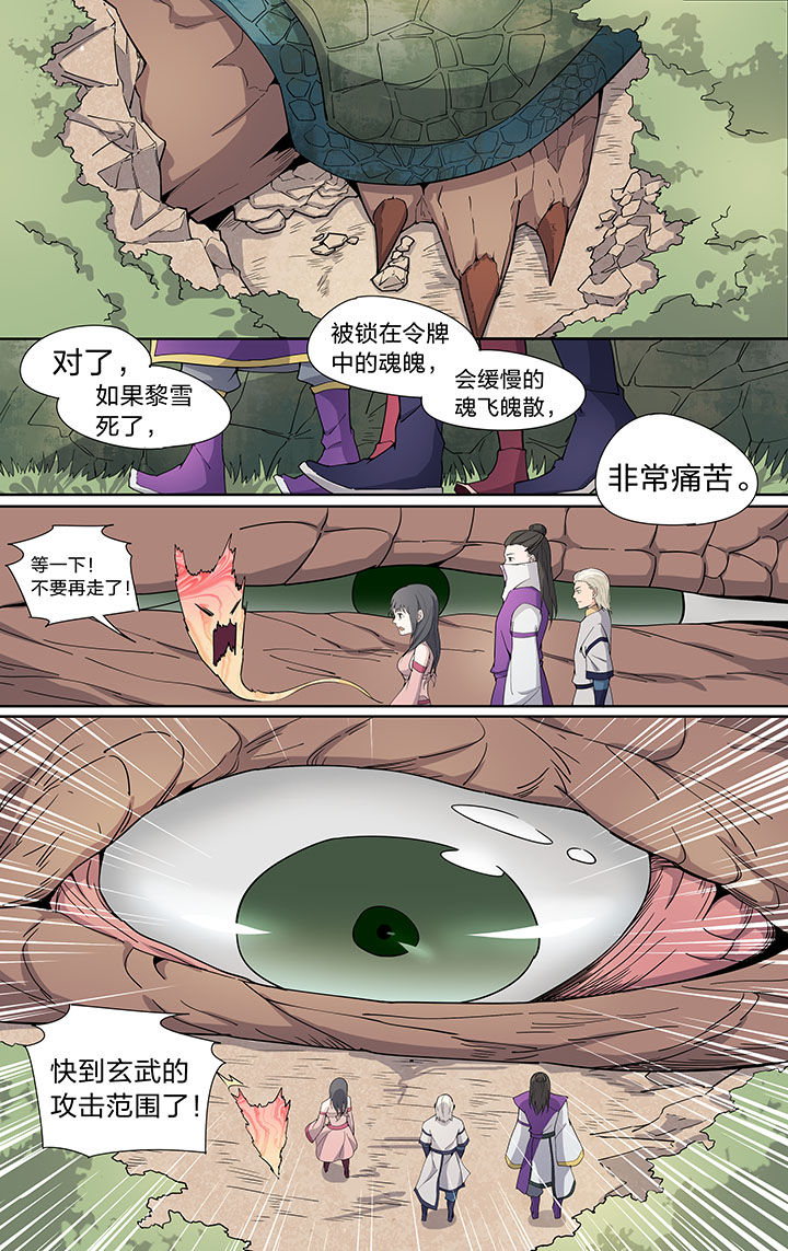 第37章：1