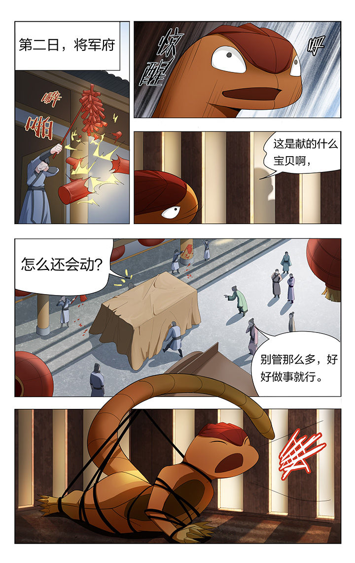 第12章：0