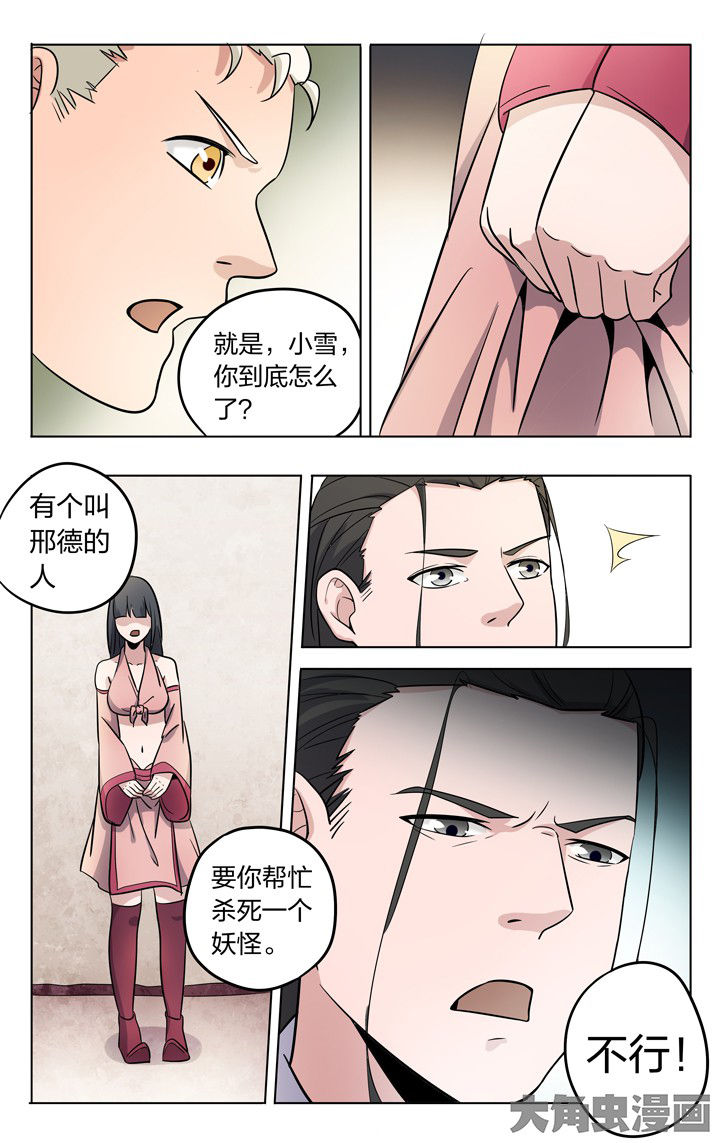 第60章：4