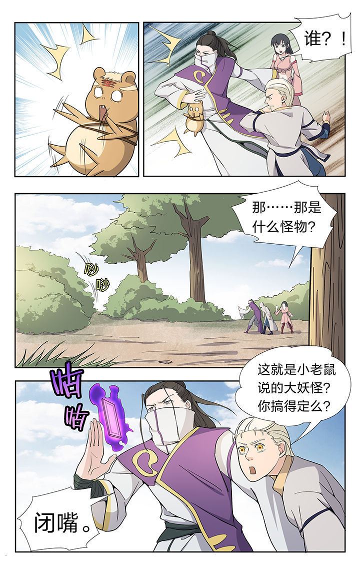 第33章：0