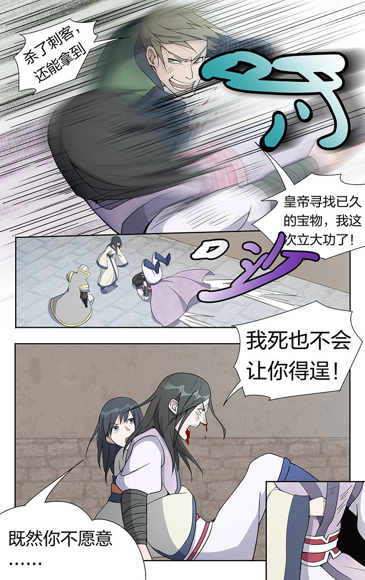 第27章：4