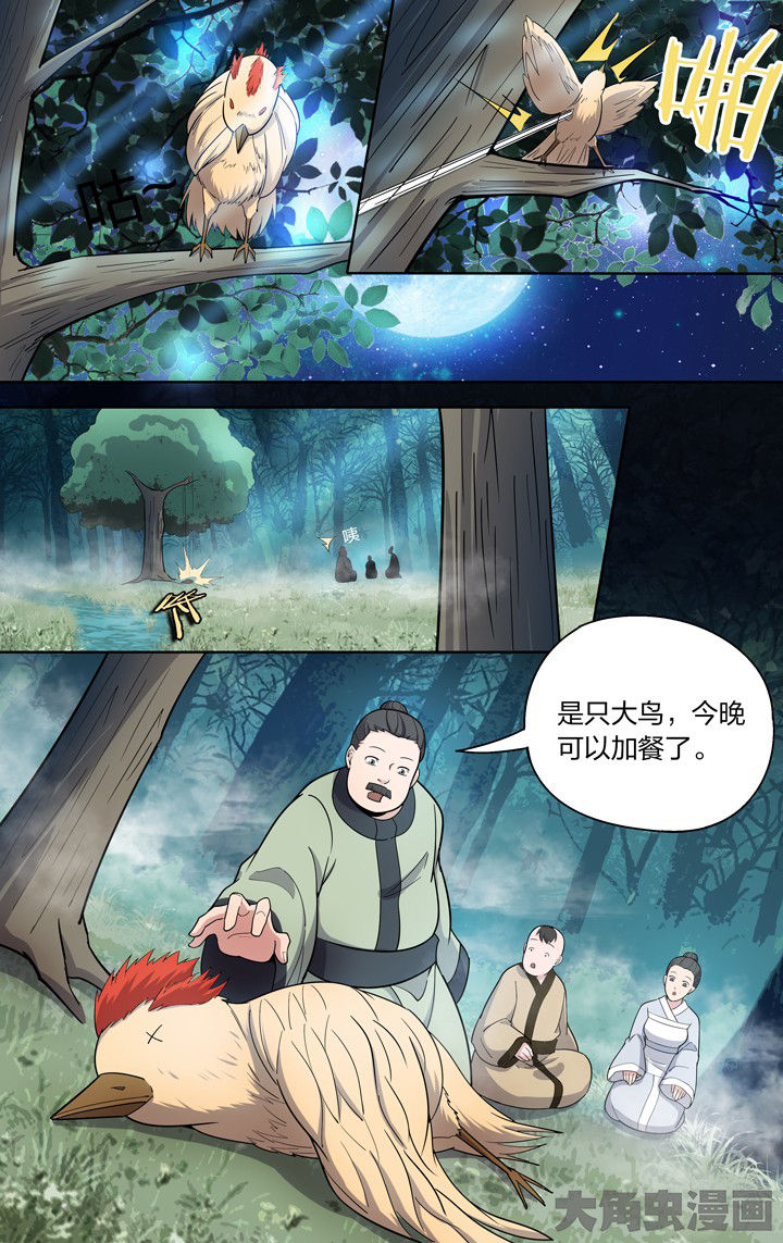第78章：3
