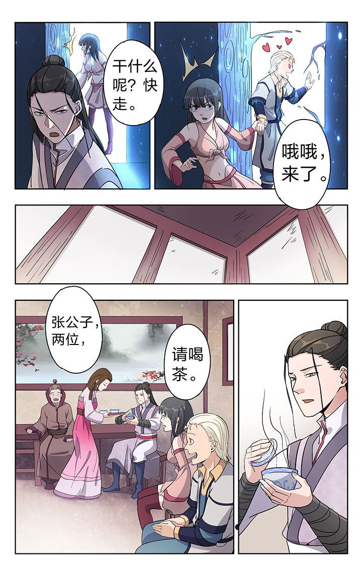 第45章：1