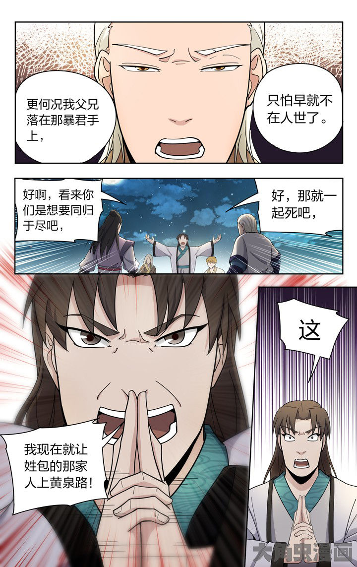 第78章：2