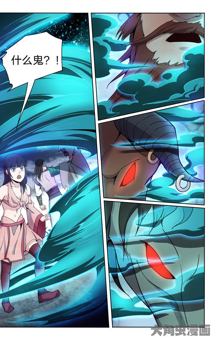 第56章：0