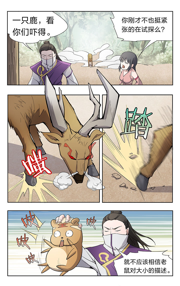 第33章：2