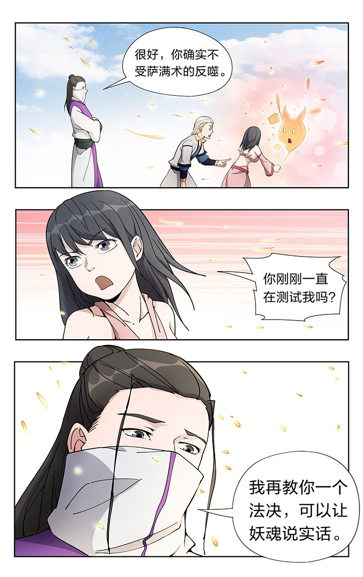 第36章：0