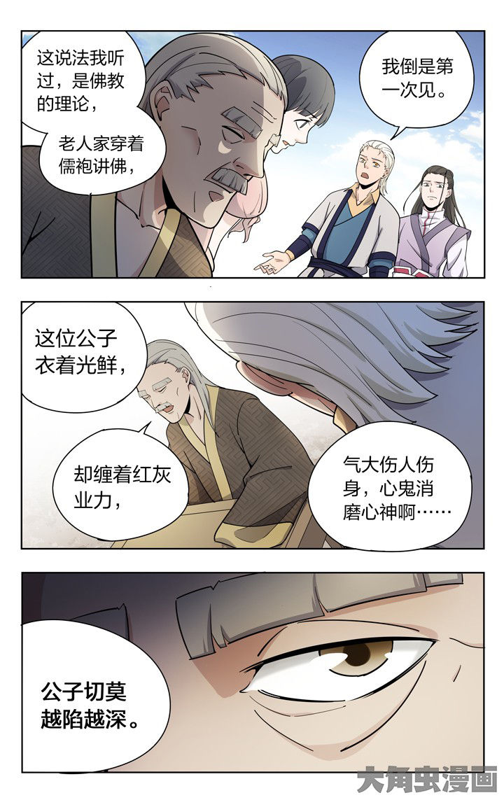 第65章：2