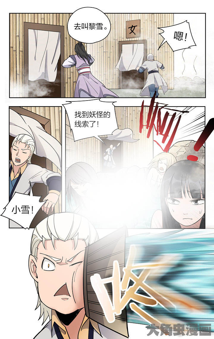 第83章：2