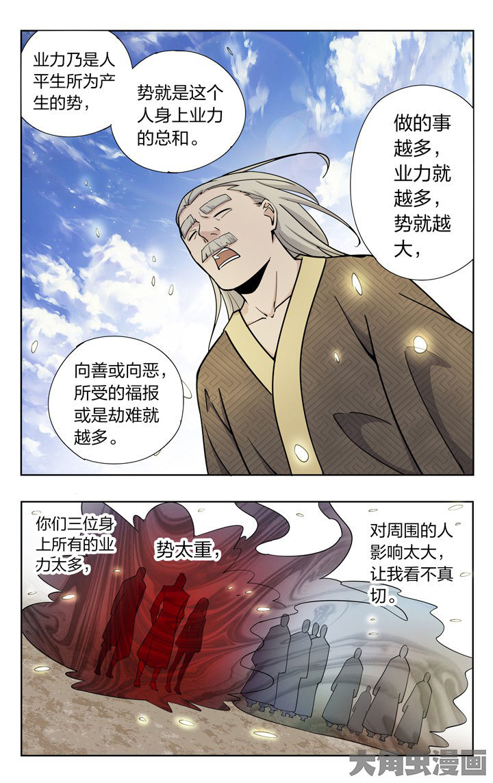 第65章：1