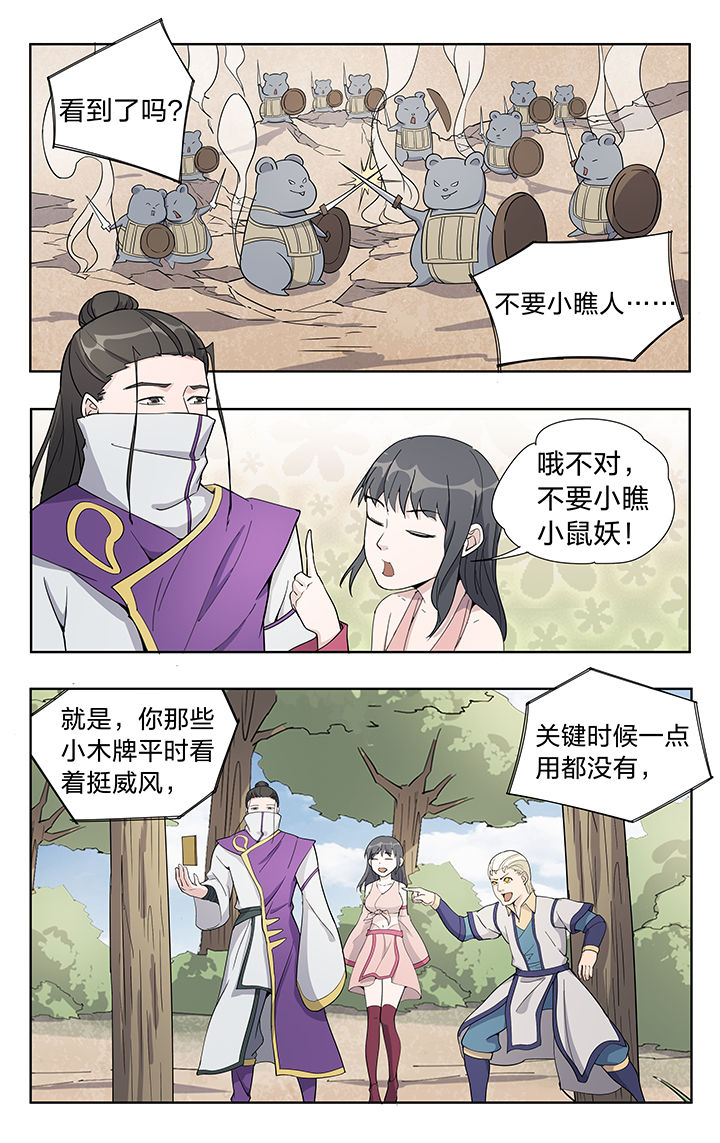 第35章：3