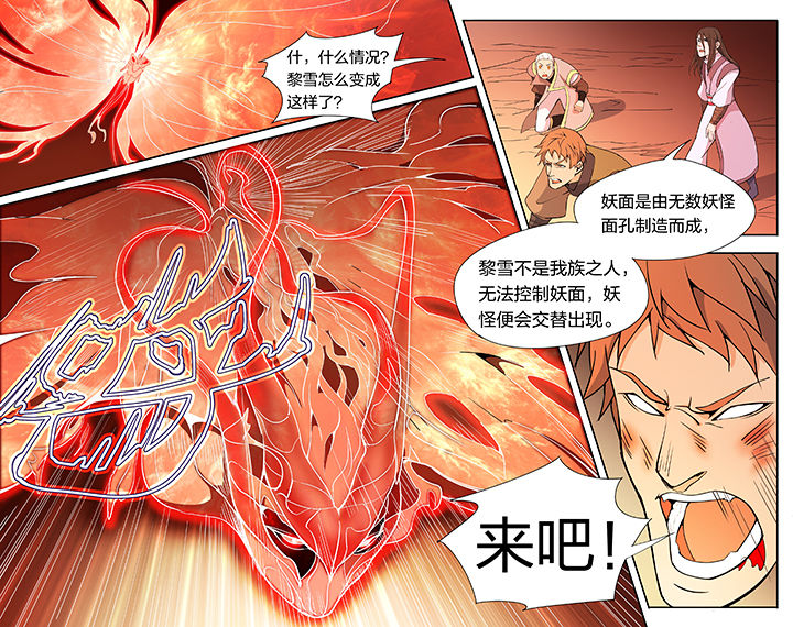 第28章：0