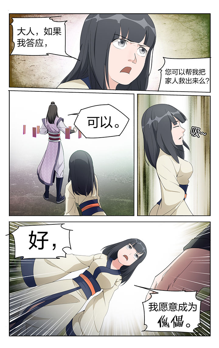 第5章：1