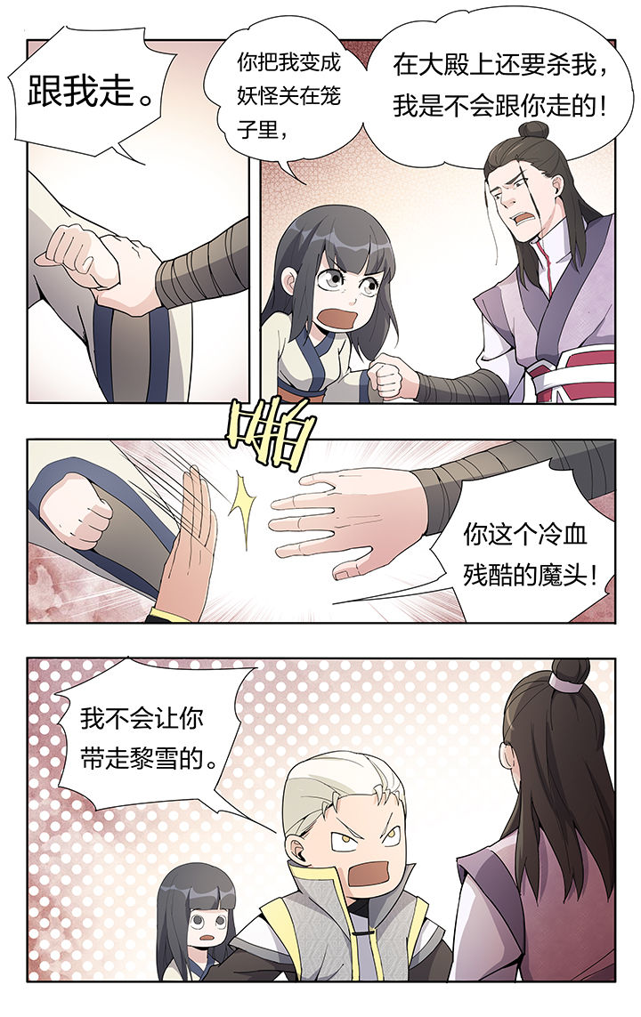 第23章：0