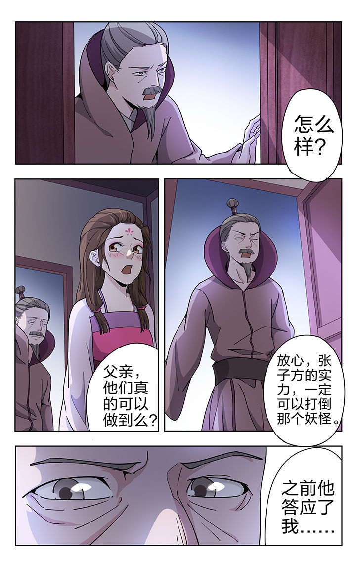 第50章：1