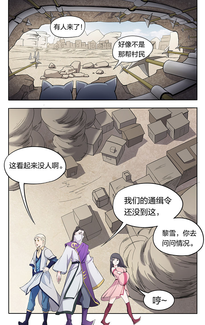 第30章：2