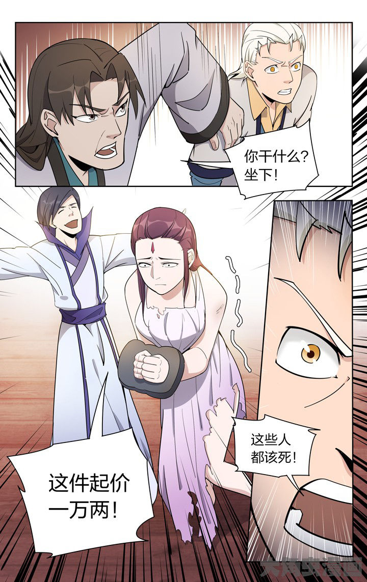 第70章：2