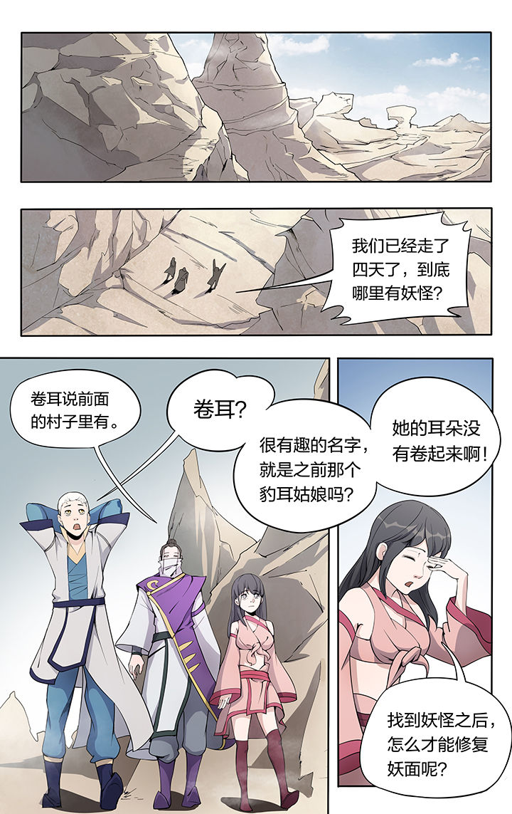 第30章：0