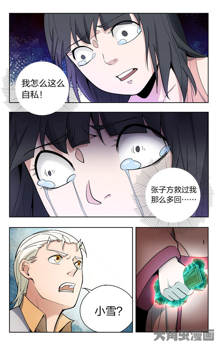 第75章：0