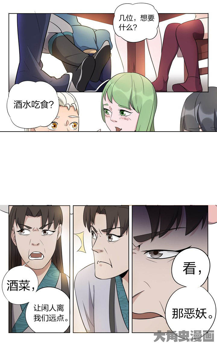 第69章：1