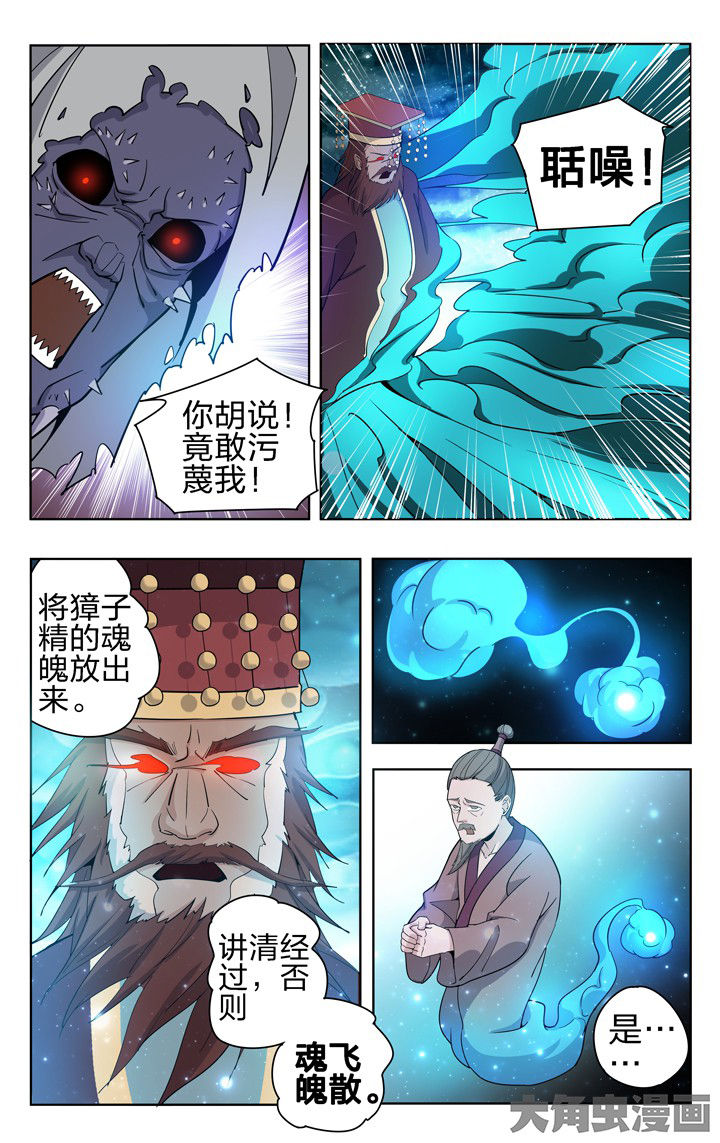 第56章：4