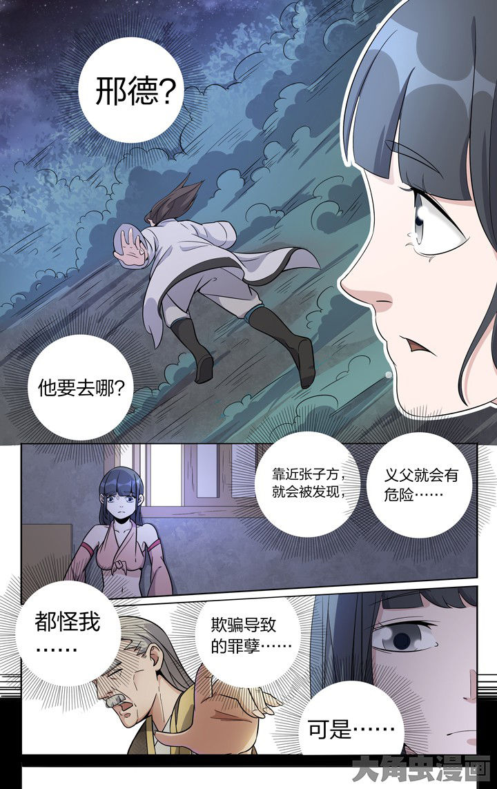 第66章：1