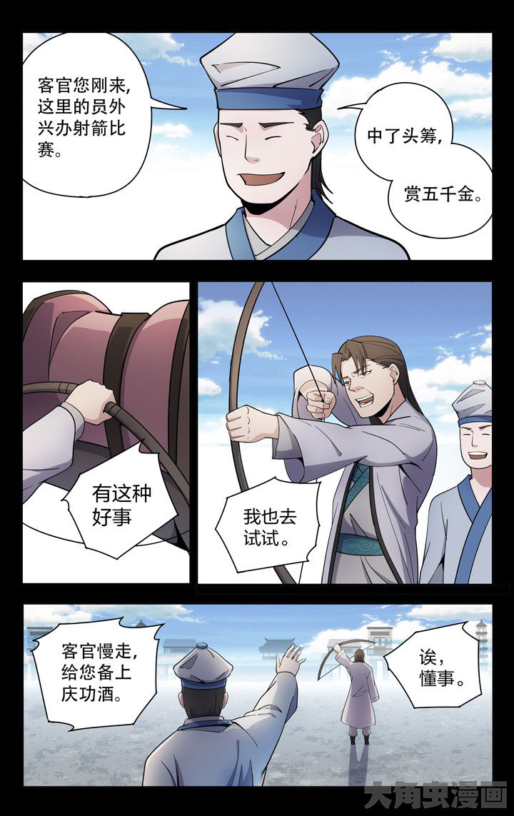 第61章：4