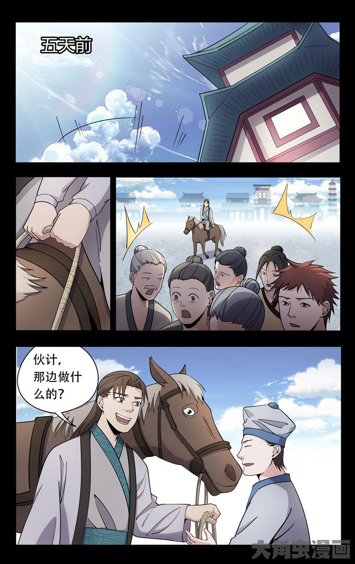 第61章：3