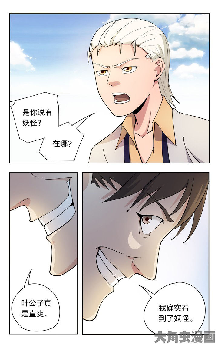 第61章：2