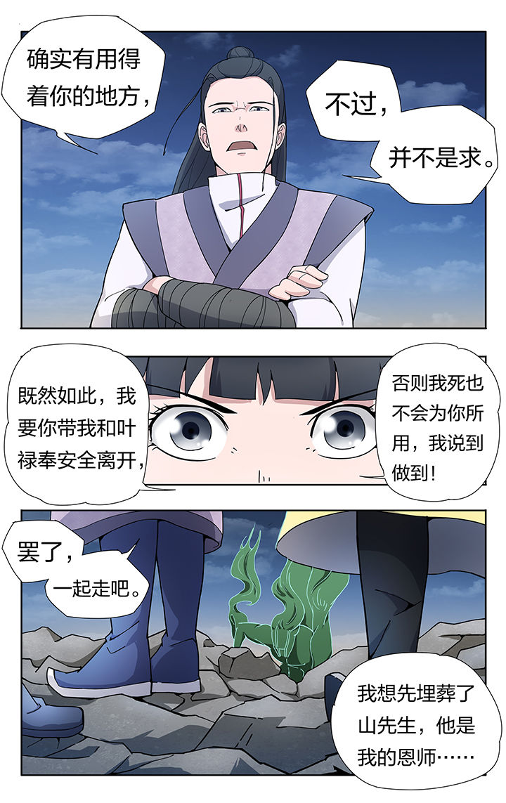 第23章：2