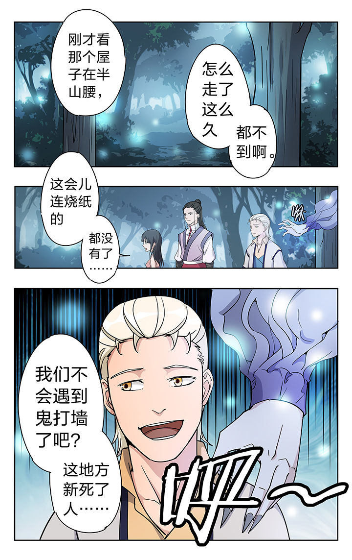 第44章：4