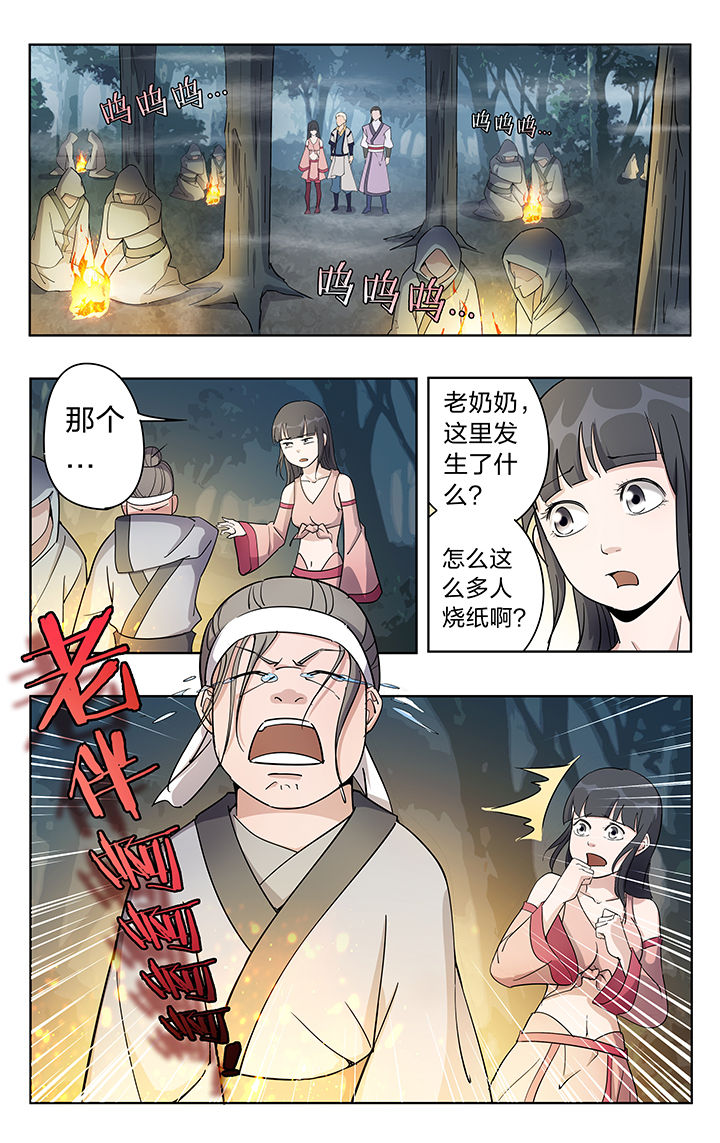 第44章：2